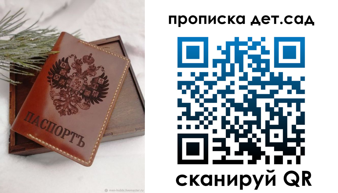 регистрация в Данкове