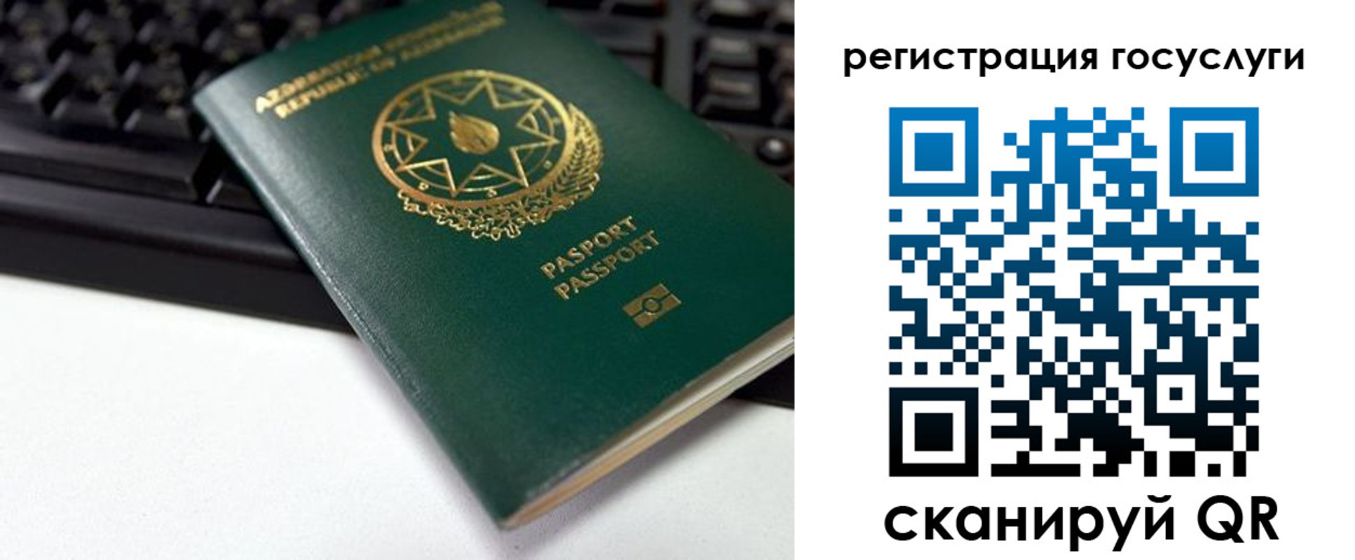 прописка законно в Данкове