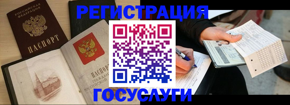 пропишу в квартире в Данкове